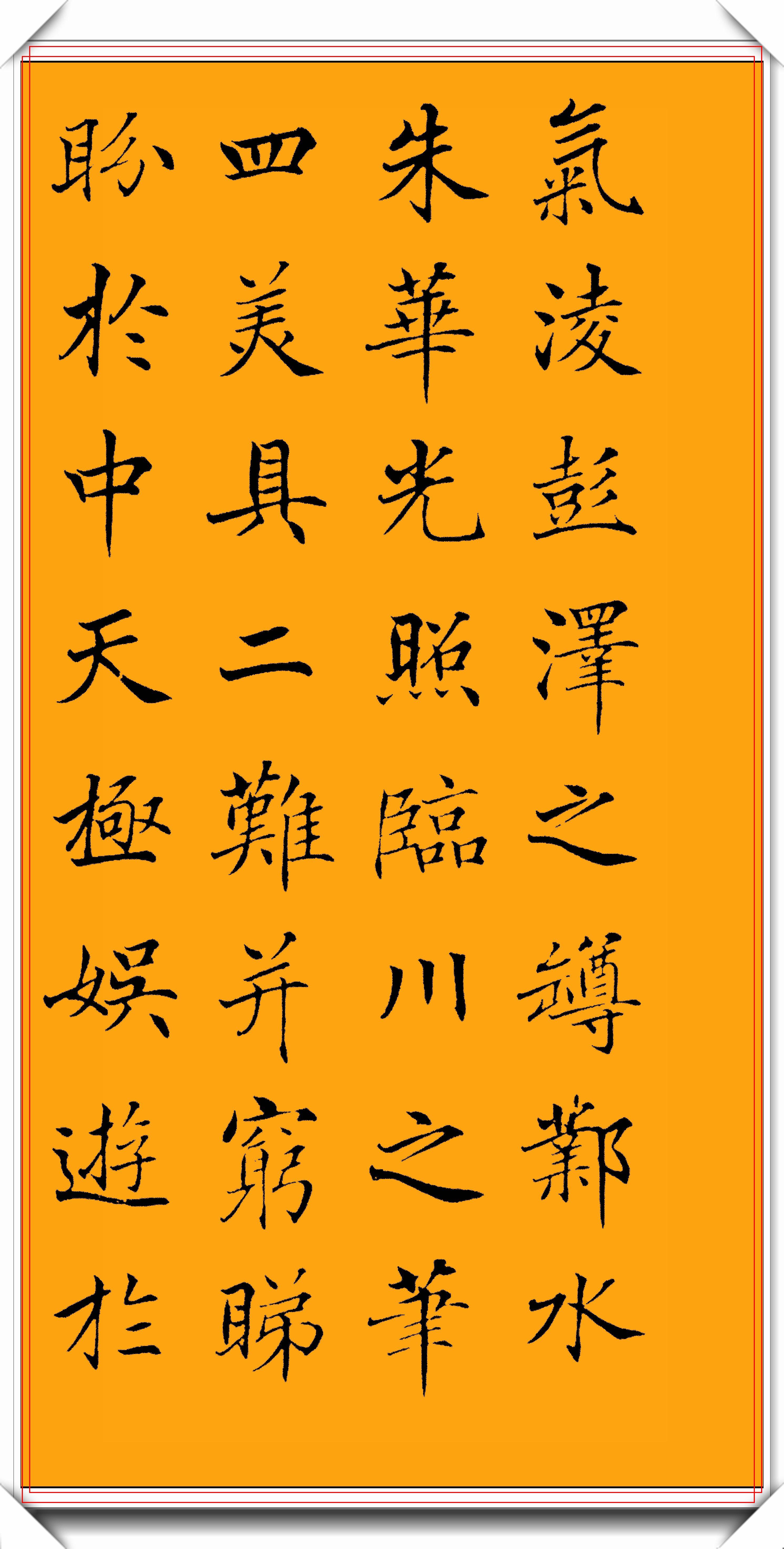 原创清代小楷书法的巅峰之作笔法俊美结体遒劲入眼生爱真书法也