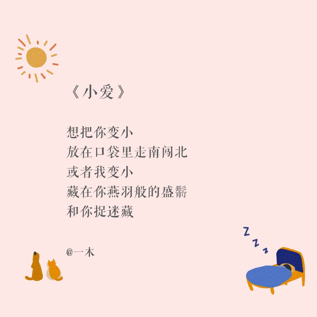 写诗大作战看看有多少都江堰人宅成了诗人