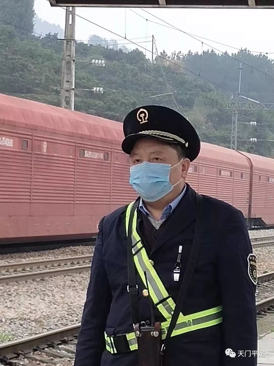 焦柳铁路新永顺站湘西深山战疫队守护慢火车