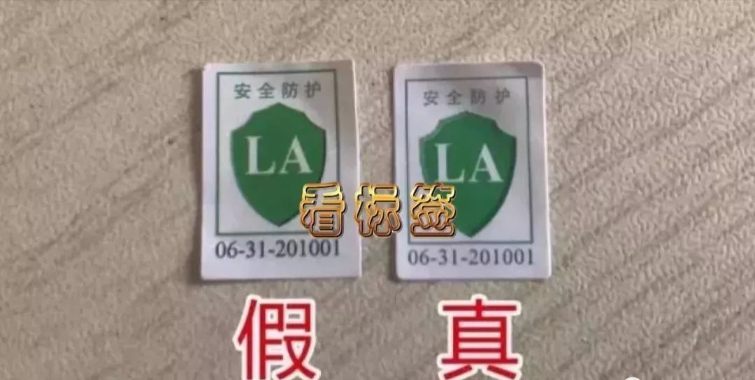 因为真的3m口罩,防伪标签上的红黑部分在某个角度会变成同一个红色