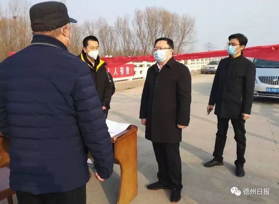 陵城区委书记马常春:陵城区将疫情防控作为当前最重要的工作来抓,坚定