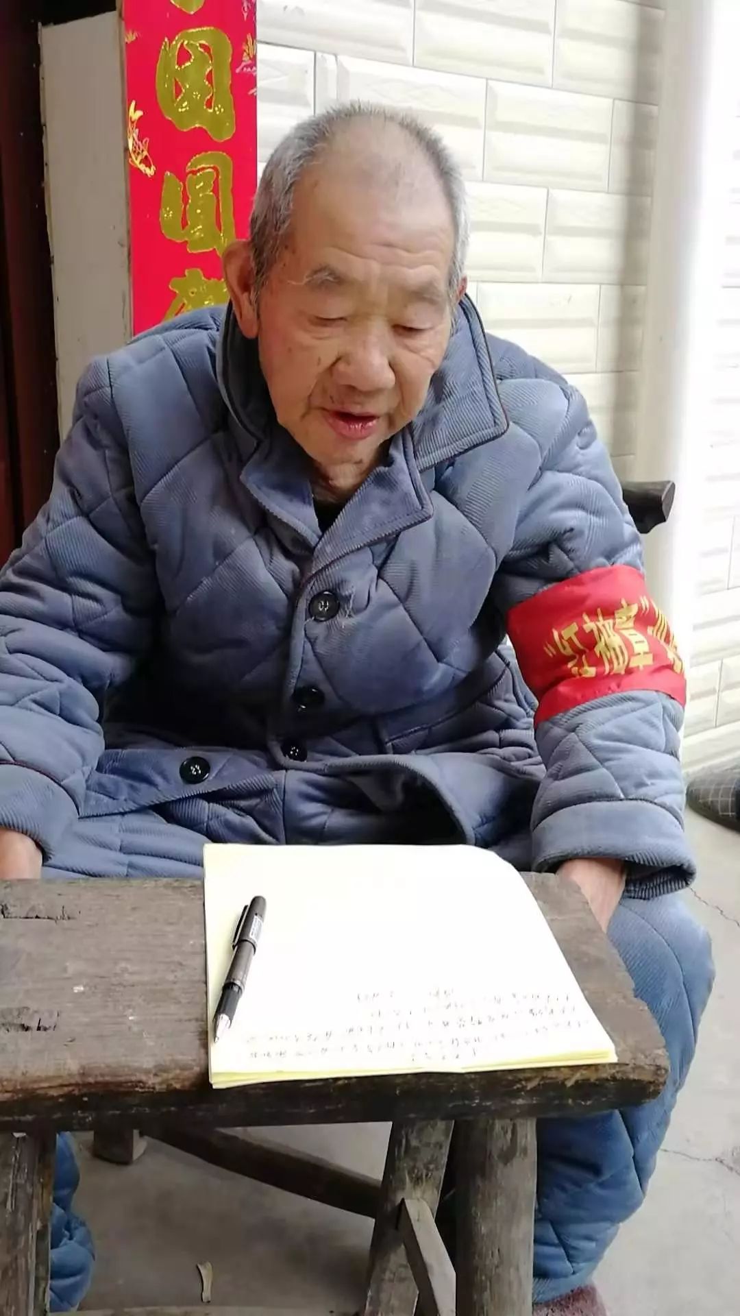 疫情面前白河90歲的老黨員請戰我想再戴一次紅袖章