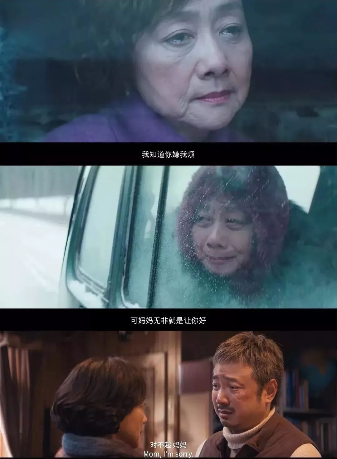 囧妈确实不好看戳泪的只有这一点