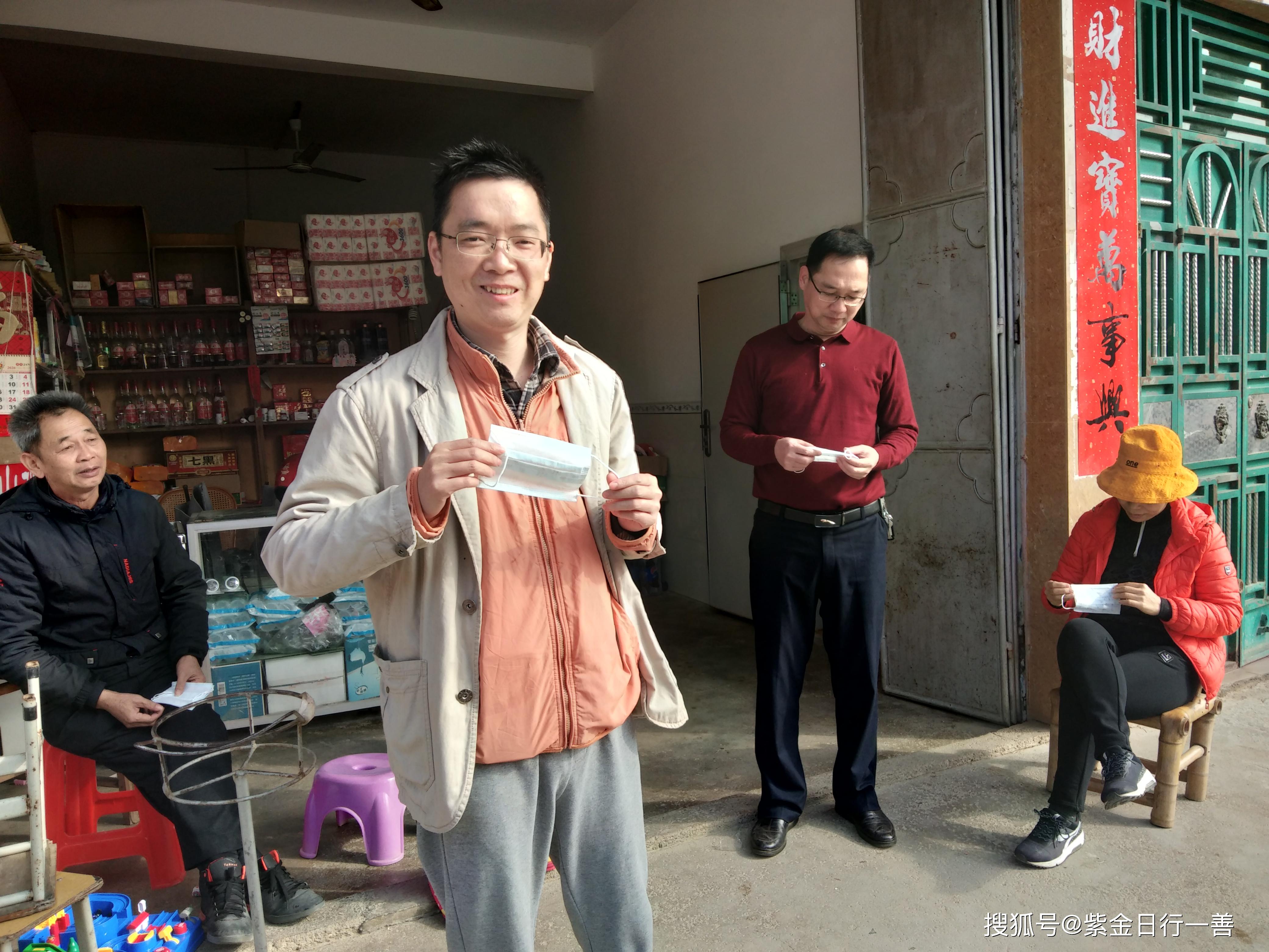 今天,我们紫金日行一善工作人员,在紫金县龙窝镇洋头街上,给乡亲们