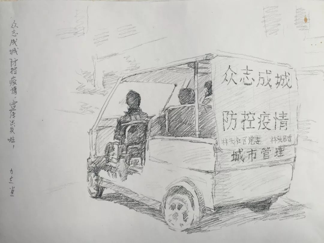 致敬共抗疫情文化同行北滘镇艺术家创作疫情题材文艺作品助力抗击疫情