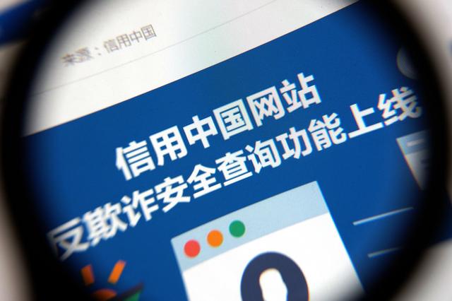 29亿"银行承兑商票"风险成因解析——兼论ecds的实质》一文中的"银行