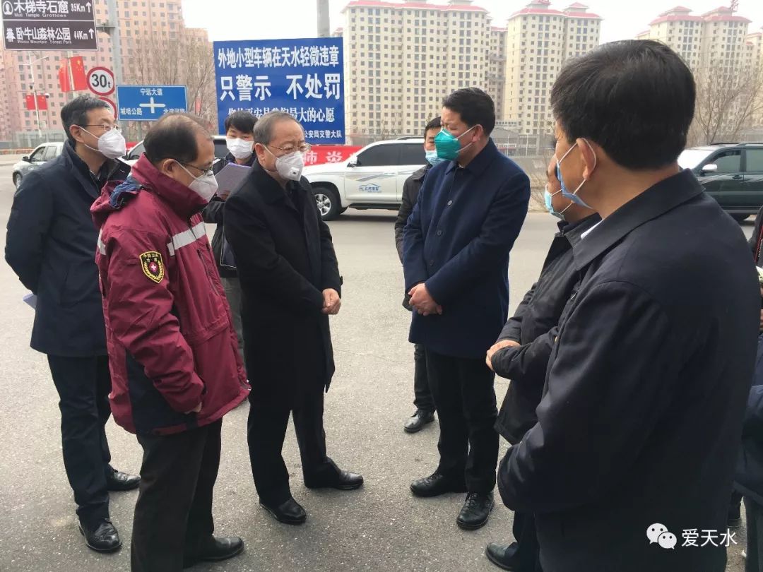 宋亮在天水市检查督导疫情防控工作时强调全面防控精准施策坚决遏制