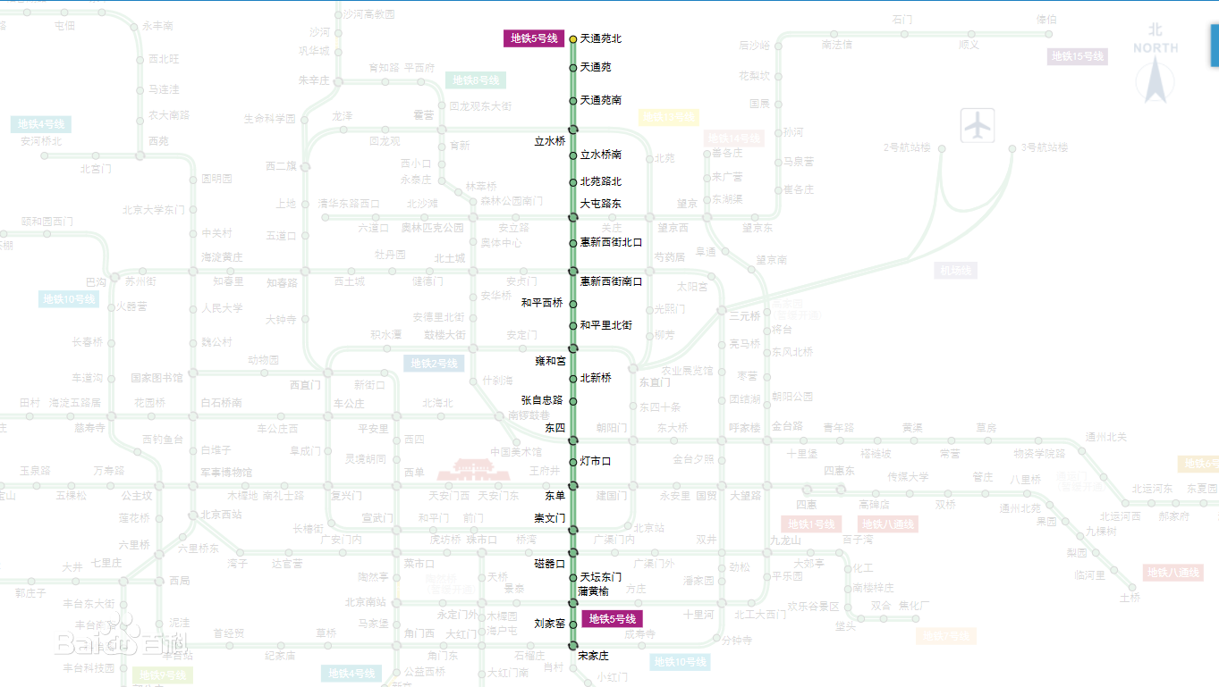 北京地铁五号线站名图片