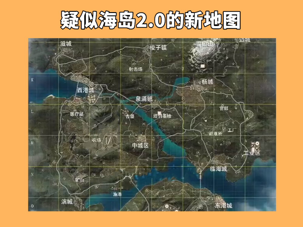 海岛地图高清2.0图片