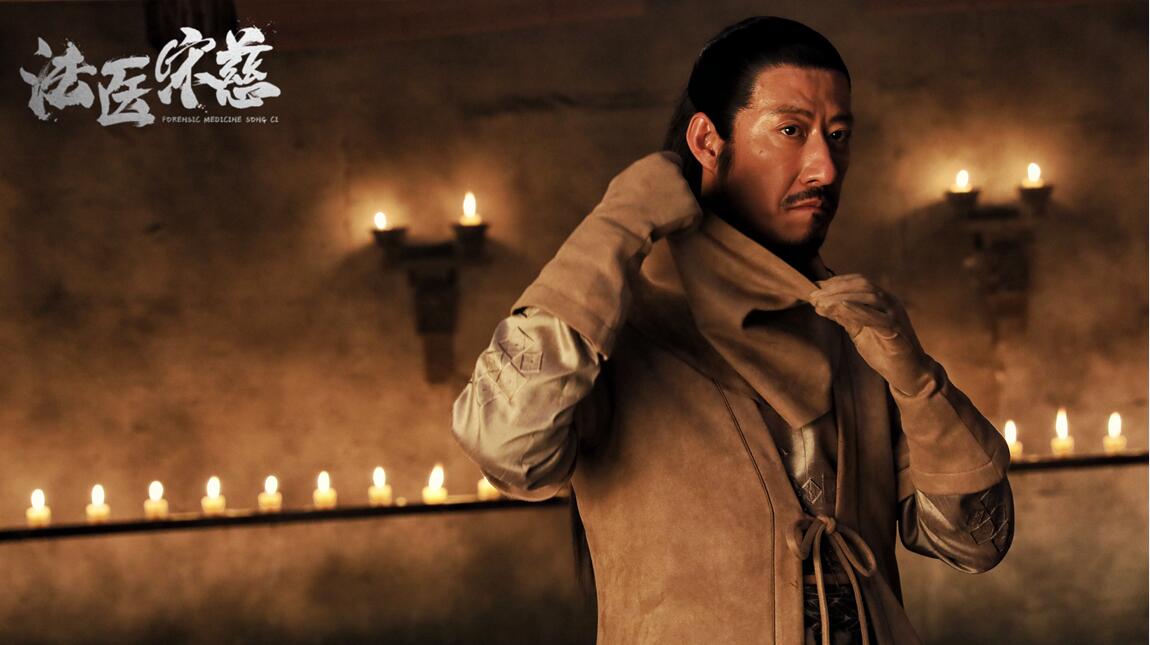《法医宋慈》定档2月6日 于震潘长江智破连环杀人案