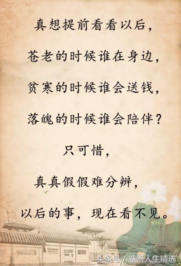 无助的时候才发现自己最靠谱