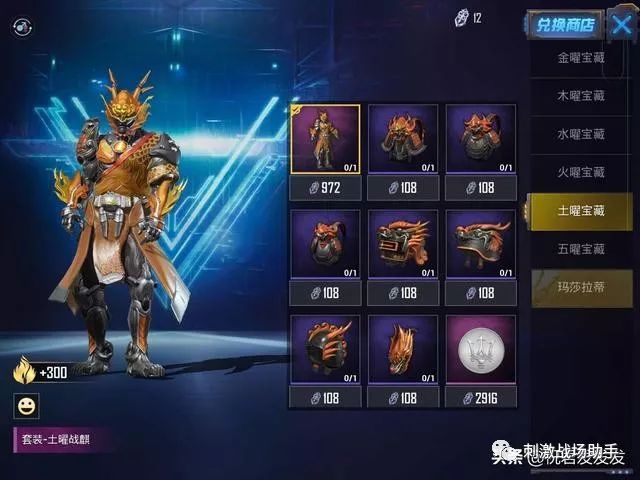 吃鸡绝版m4黄金龙骨新对手:春节五爪金龙皮肤,霸气
