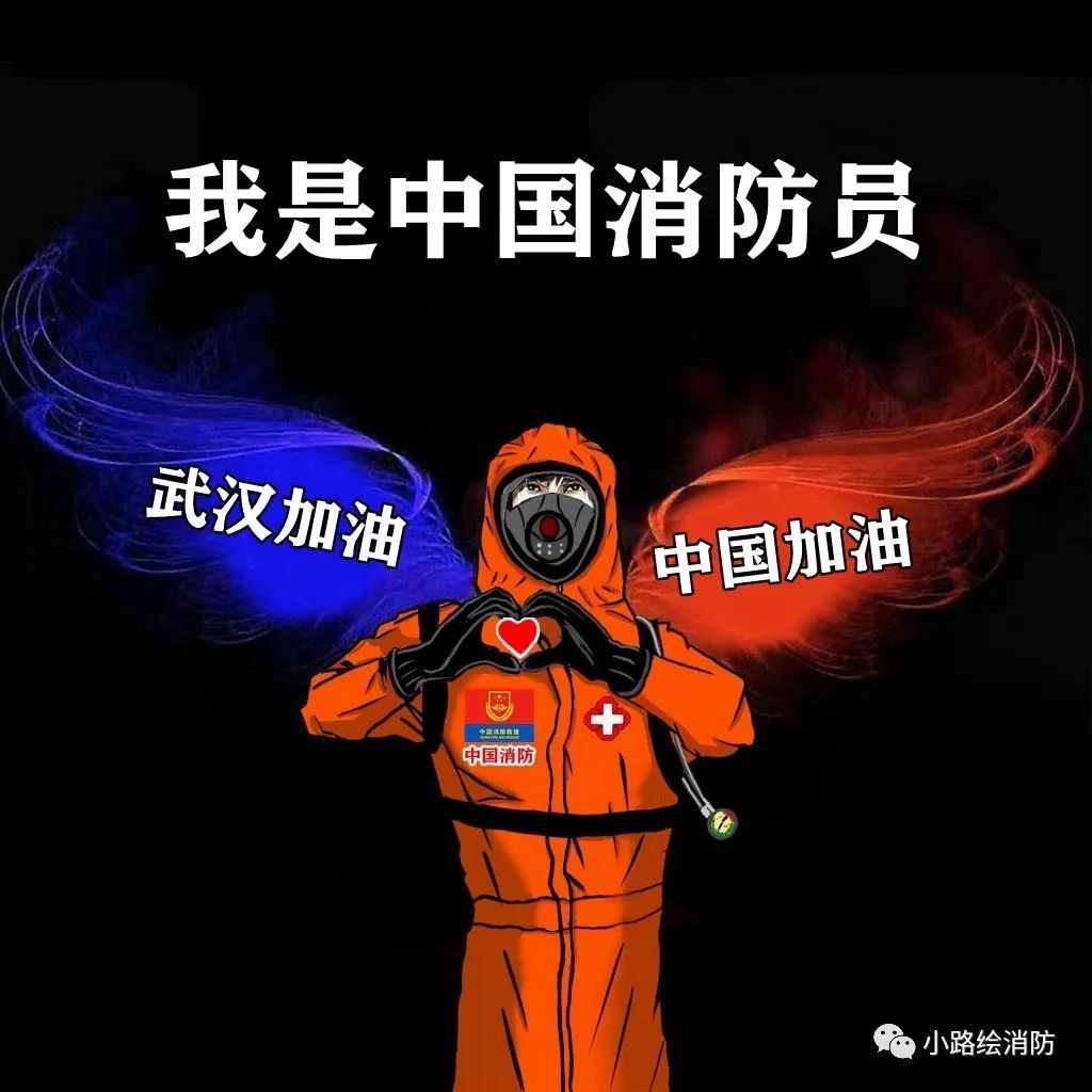 抗疫英雄头像图片图片