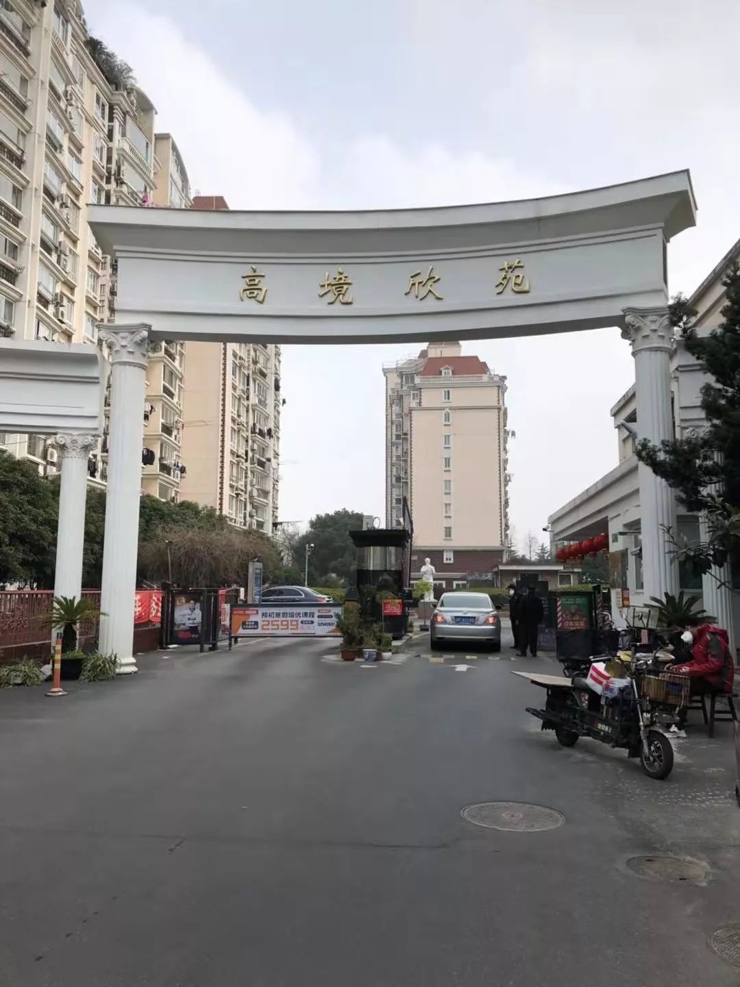 高境镇将逐步开放口罩购买网上预约登记渠道