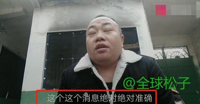 原创被捐款逼上风口浪尖的大衣哥和他走红后被村民围观的人生