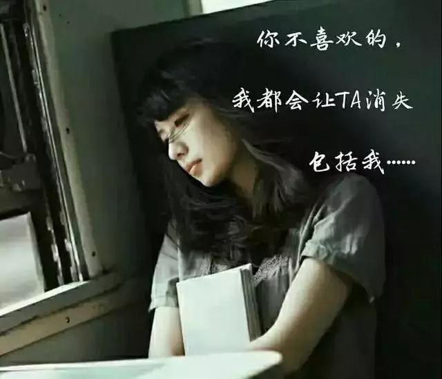 2020二月你好伤感心情说说句子