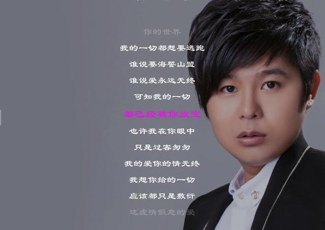 新歌首发 邱永传《虚情假意》你给我的一切,应该都只是些敷衍!_nba