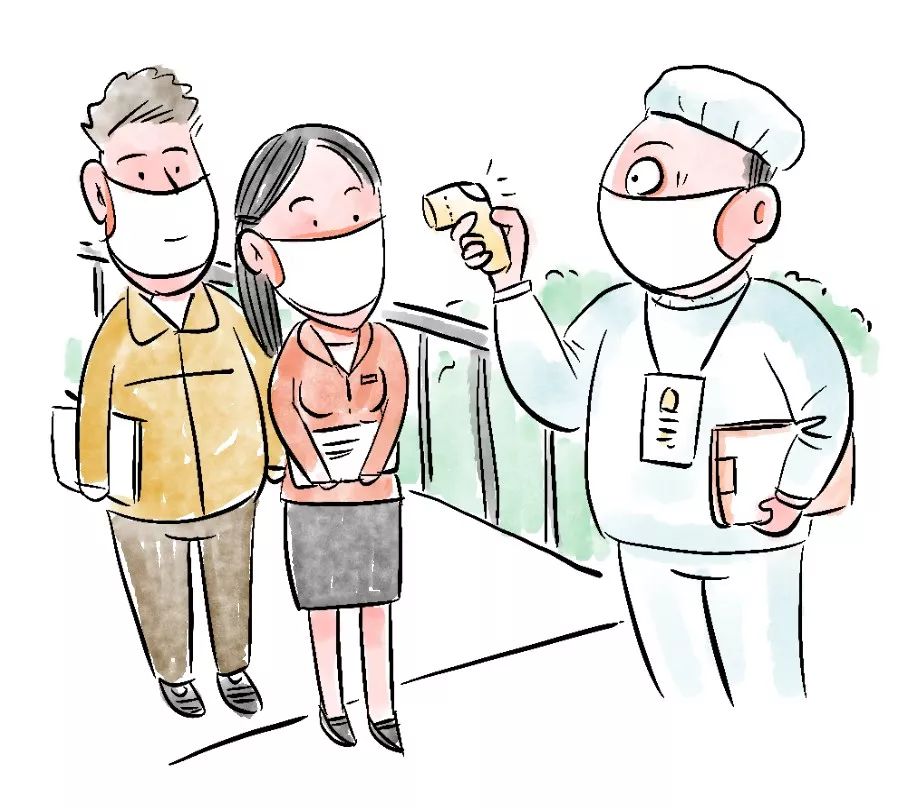 假后返校学生这些你需要知道
