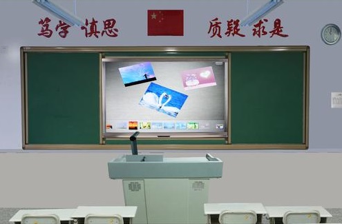 教师必读班班通使用效能及原则