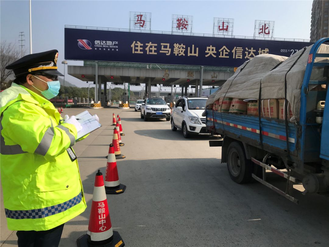疫情当前,马鞍山市公路运输管理局所有运管人打起十二分精神,坚决阻断