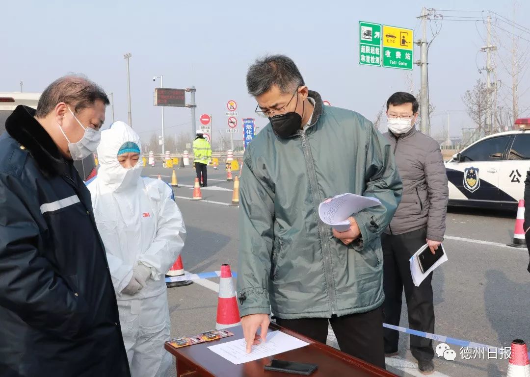 书记县长挂帅这场战疫德州13县市区这样打