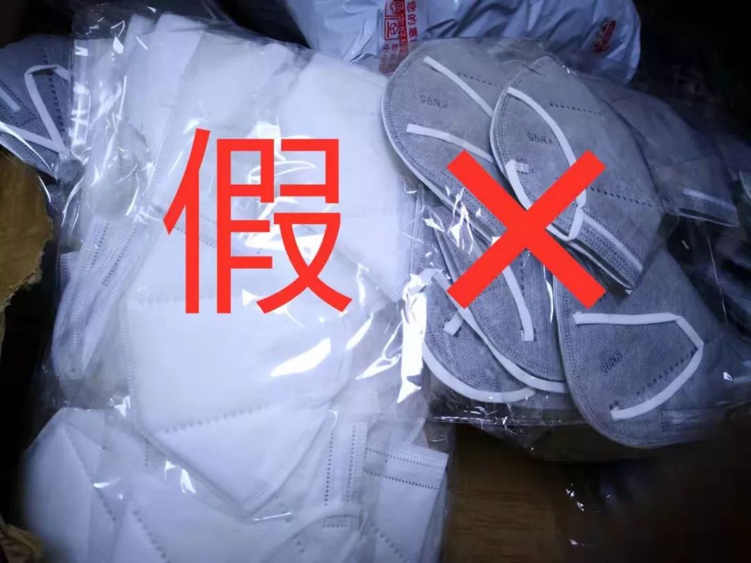 宁夏破获首例"假口罩"案!已销售给数十家经营单位