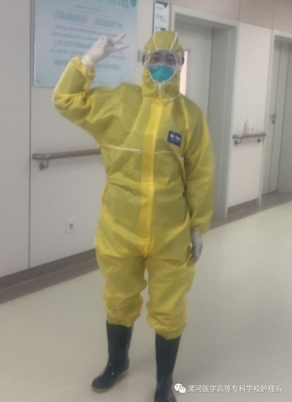 漯护中国守护在线漯医中国护士防疫在战斗