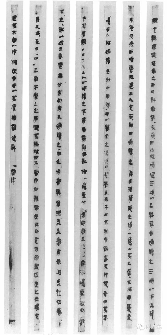 战国秦汉晋木简竹简帛书