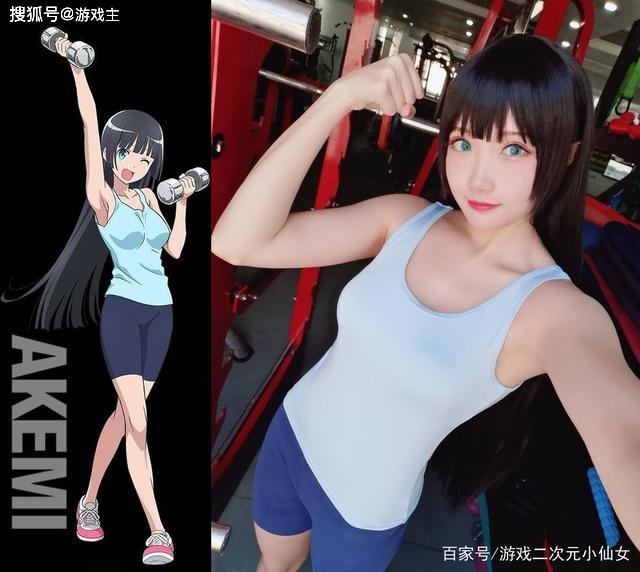 元气少女cos流汗吧健身少女原来可以这么美喜欢健身
