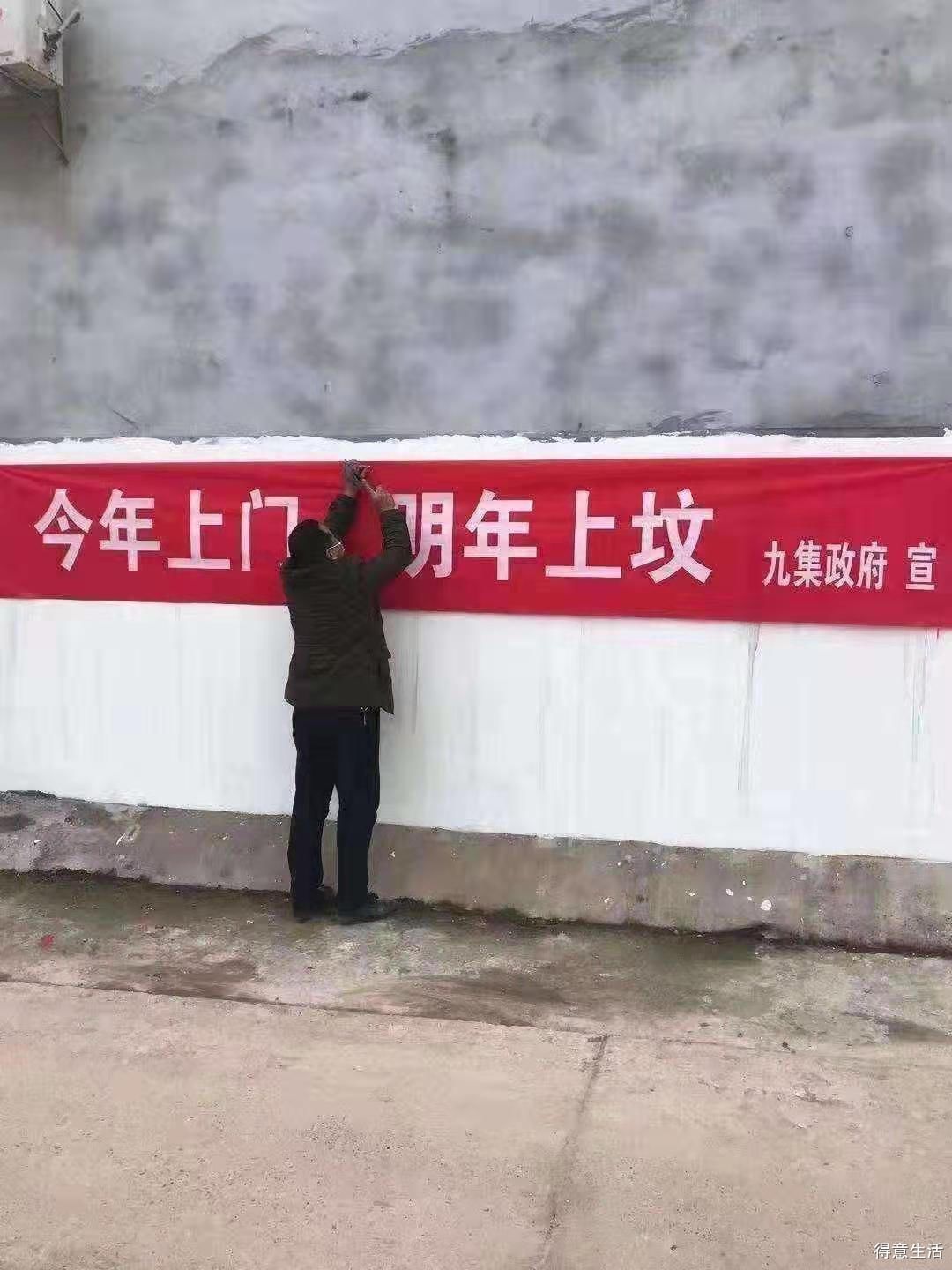 看了这些土味标语横幅你就明白为什么要依靠人民群众了