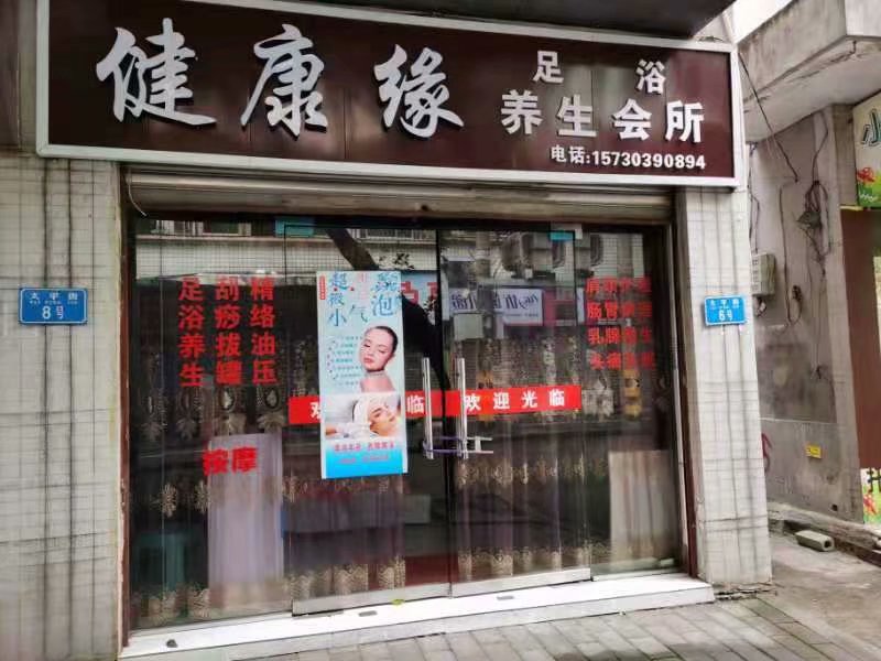 重庆市合川区众志成城抓好防疫工作防扩散