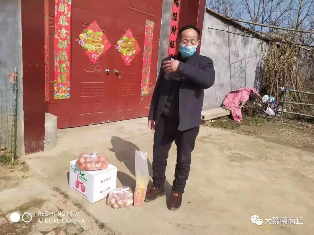 赞!虞城县大杨集镇党员干部为隔离人员义务购买生活用品