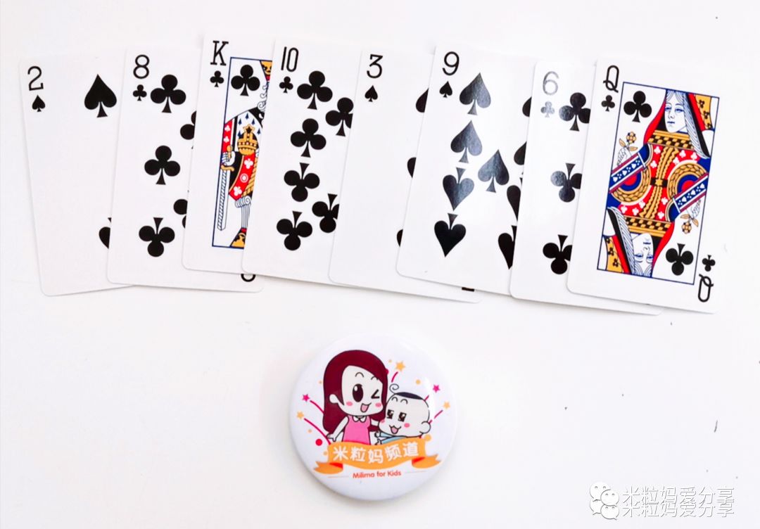 原创宅家带娃一副扑克牌轻松解锁07岁宝宝数学启蒙