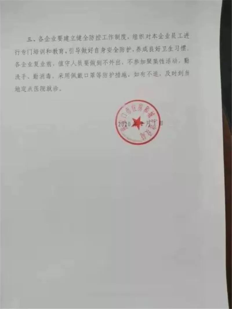 张家口病例图片