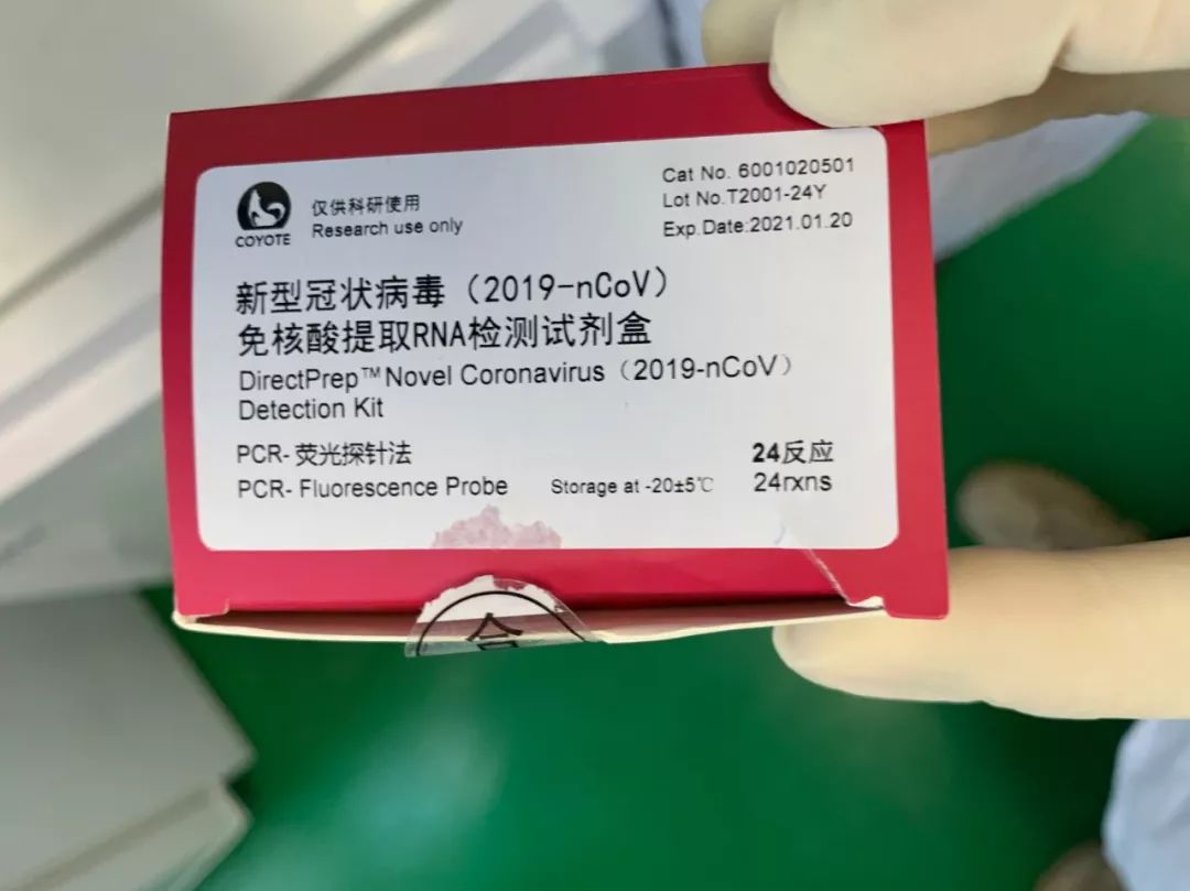 卡尤迪生物科技宜兴有限公司研发生产的快速核酸检测平台和新型冠状