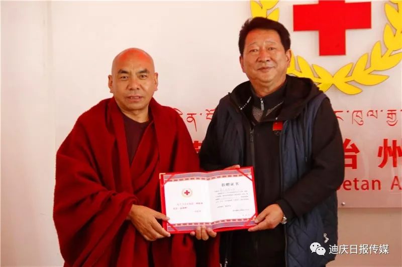 州委常委,统战部部长苗有发,州人民政府副州长,红十字会会长松涛出席.