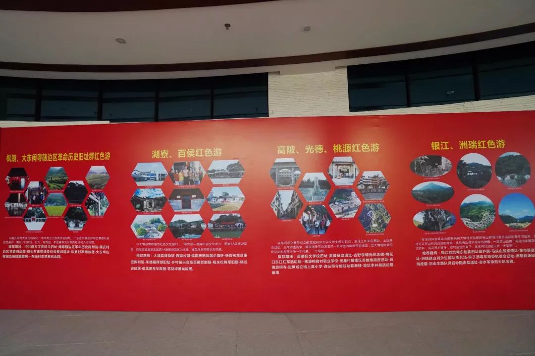 烈火燎原 走向胜利 红色推介 1,红色名人简介 来源:大埔县博物馆