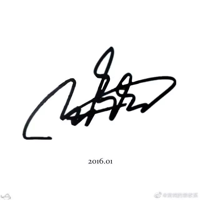 由最初的稚嫩到现在的一气呵成,王俊凯的签名在这些年里也有了很大的