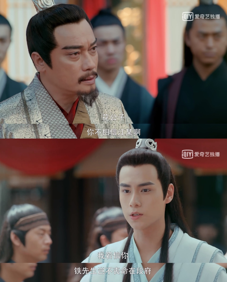 《绝代双骄》花鱼兄弟情只能限定三个月?网友:先来个三年不行吗