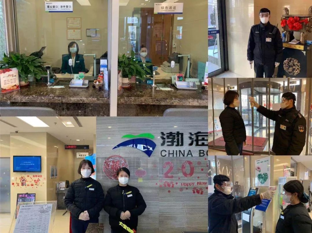 营业情况| 渤海银行大连分行各网点今日起对外营业,为市民提供金融