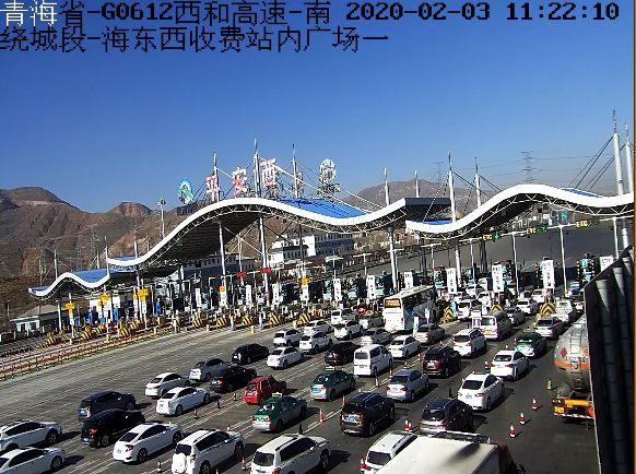 g6 京藏高速海东主线收费站,g0612 西和高