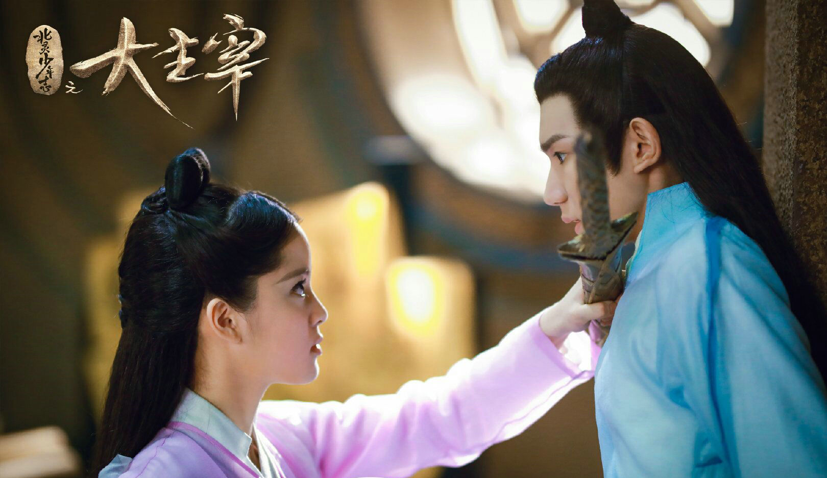 本以为欧阳娜娜最美,但看到化成人形的"九幽",有种意外的惊喜