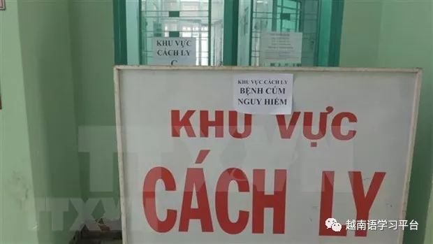 越南芽庄一酒店女服务员感染新型冠状病毒 人数 越南芽庄一酒店女服务员感染新型冠状病毒 人数