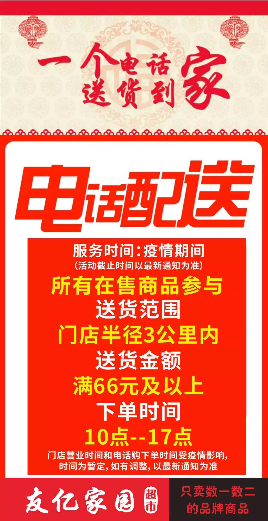 包含北京世紀(jì)壇醫(yī)院、海淀區(qū)號販子一個電話幫您解決所有疑慮的詞條