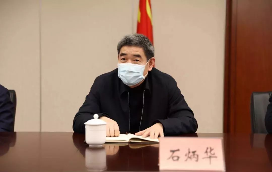 最新!冯兴振主持召开徐矿集团党委暨应对疫情工作领导小组会议……_防