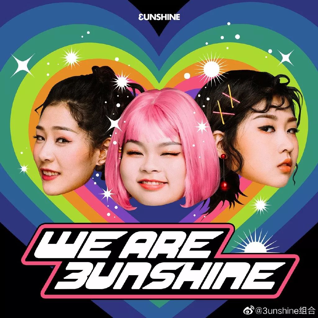 19岁的cindy迎来了事业的一次爆发,首先是出道多年3unshine组合终于