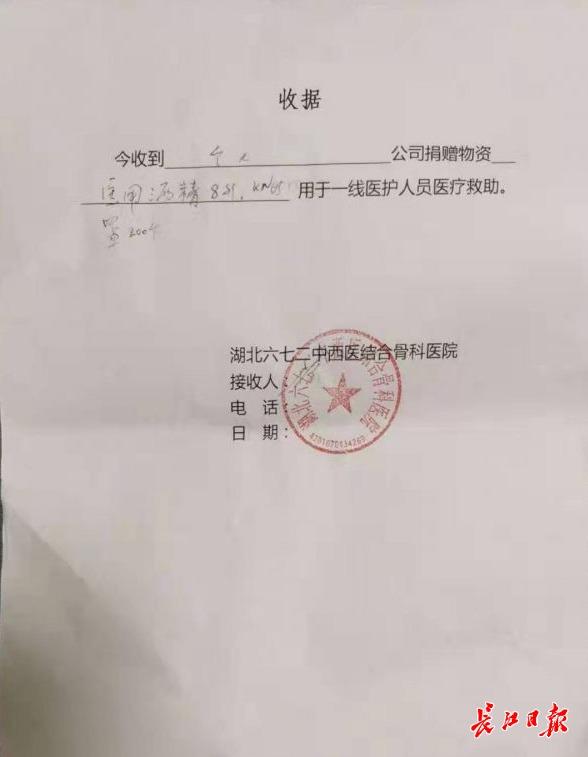 医院的收入证明在哪盖章 来自搜狐网