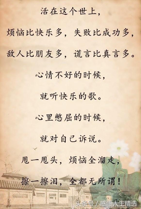 无助的时候才发现自己最靠谱