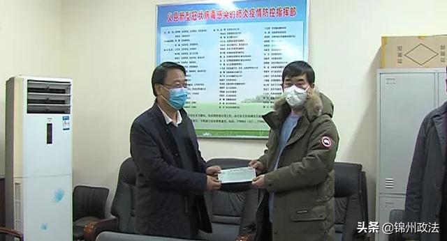 辽宁德在矿业管理公司为义县抗疫捐款100万元