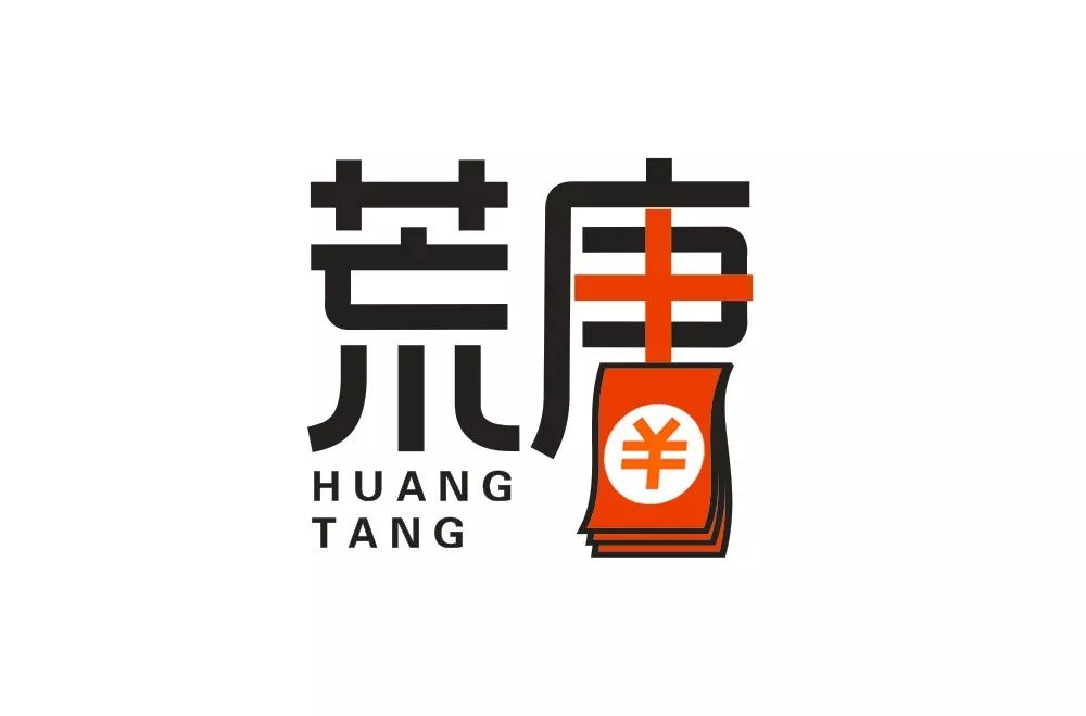 字体帮第1442篇676767荒唐67明日命题立春